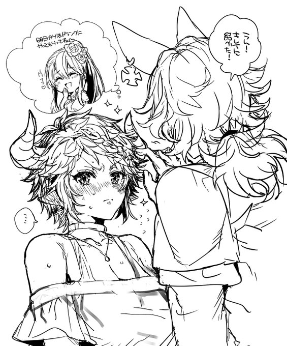 載せそびれていたオマケ 