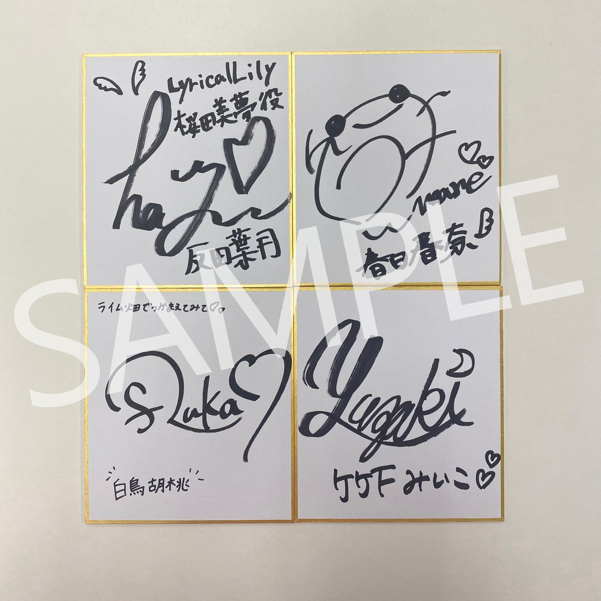 B'z 直筆サイン色紙 「君の中で踊りたい」BMG色紙 B'z 直筆