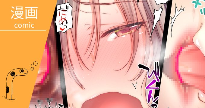 Fantia、FANBOXに作品を投稿しました
「【カラー版】そんなにお尻を愛されると…っ💗💗💗」
【Fantia】
https://t.co/FX72Yli009
【FANBOX】
https://t.co/8XGkWnyKBz
🍀 