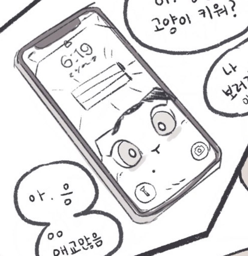 ㅜㅜㅠㅠㅠㅠㅠ촤살함