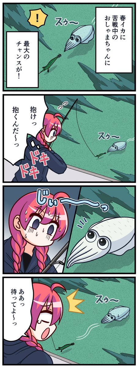 しゃま 高画質 のtwitterイラスト検索結果 古い順