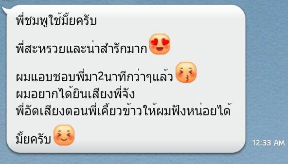 pinku tweet media