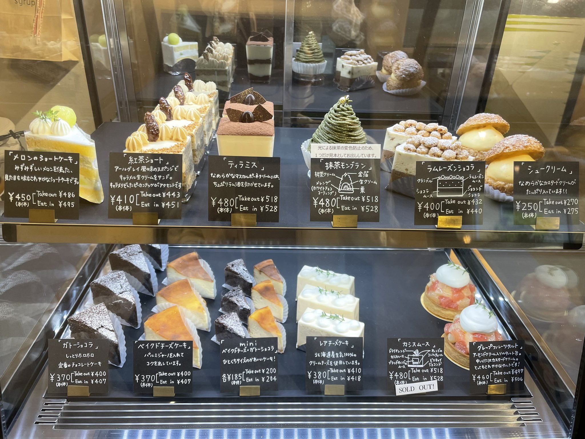 神楽坂グルメたぬき Tanuki Gourmet Twitter