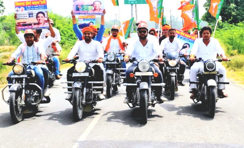 PratapAkshaya's tweet photo. यशस्वी प्रधानमंत्री श्री नरेन्द्र मोदी जी के सेवा, सुशासन व गरीब कल्याण के गौरवशाली 08 वर्ष पूर्ण होने पर भाजयुमों जिलाध्यक्ष श्री @vishuv_misra जी के ऊर्जावान नेतृत्व में भाजपा युवा मोर्चा-अमेठी द्वारा आयोजित विशाल युवा विकास तीर्थ बाईक रैली कार्यक्रम सम्पन्न हुआ।

#8YearsOfSeva https://t.co/4Qu53NYjUL