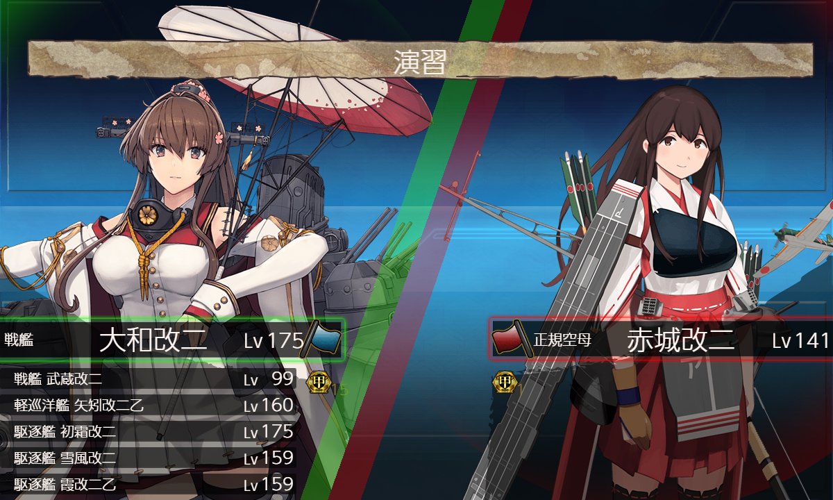 艦これ 祝 大和改二 実装 大和と共に歩んだ7年間の記録 2ページ目 Togetter