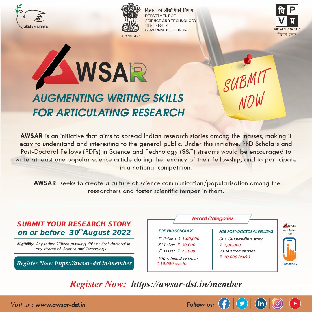 AwsarDST's tweet photo. Are you ready to compete at the AWSAR Popular Science Writing Competition, in 2022?
@AwsarDST contest is open now to let you present your popular science story.
Send us your best popular science stories
Register on our website & submit us your story latest by August 30, 2022 https://t.co/9h1q8vEu48