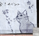 シノアリス、このスタンプ実装しないかなぁ…欲しいなぁ 