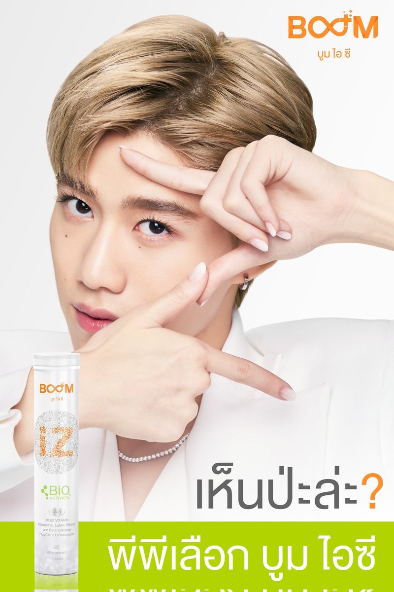 รับสมัครตัวแทนจำหน่ายรายใหญ่ติดตัว 5 ท่าน พร้อมรับทริปทัวร์ฝรั่งเศส 6 วันฟรีๆ 
สนใจทักด่วนนะครับผม
#BoomiZxPPkritt 
#พีพี 
#พีพีกฤษฏ์