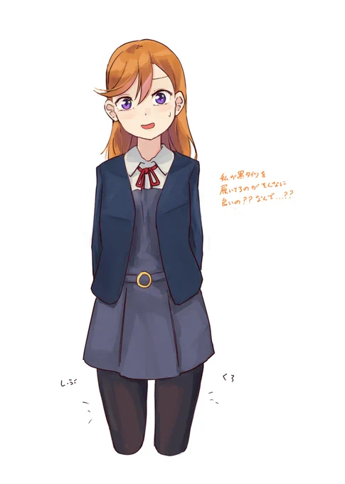 し、しぶのん... 