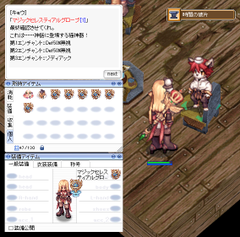ゴッズソード型クリ2刀ギロチンクロスで迷宮のバフォメット編 逆襲のパンダァ Roの朧 忍者 ブログ