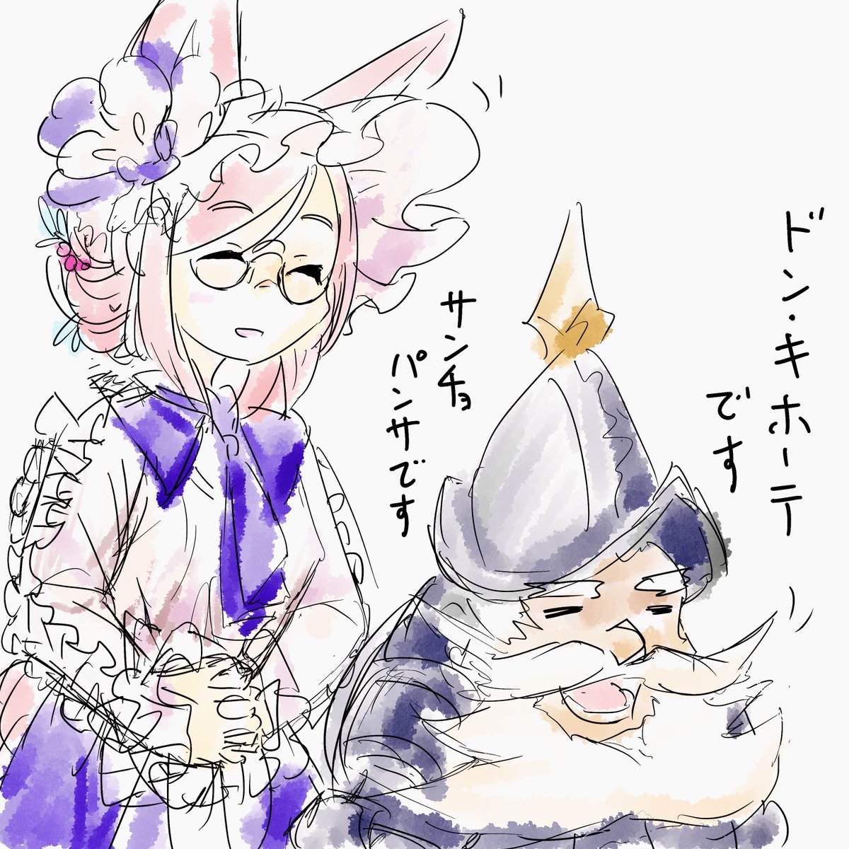 初見びっくりしたΣ( ˙꒳​˙  ) 