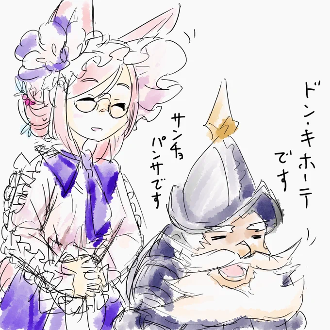 初見びっくりしたΣ( ˙꒳​˙  ) 