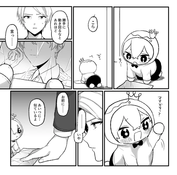 ちゅぴぴと壮志と古い写真 