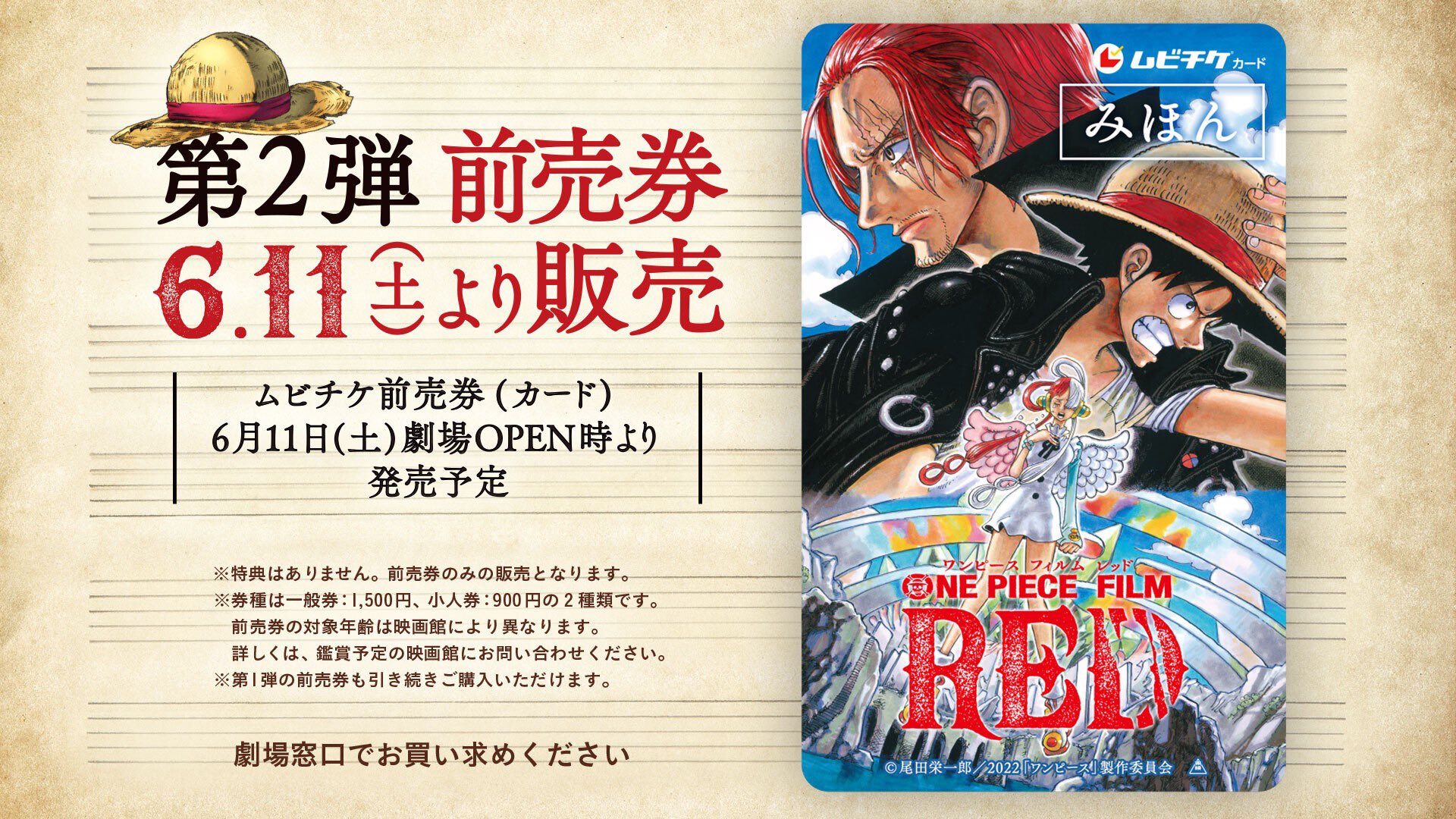 新情報発表特番 Redびっくり砲 まとめ Twitter