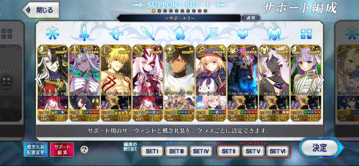 56286588's tweet photo. いちおうFGOやってます https://t.co/6f6AvNY9nF