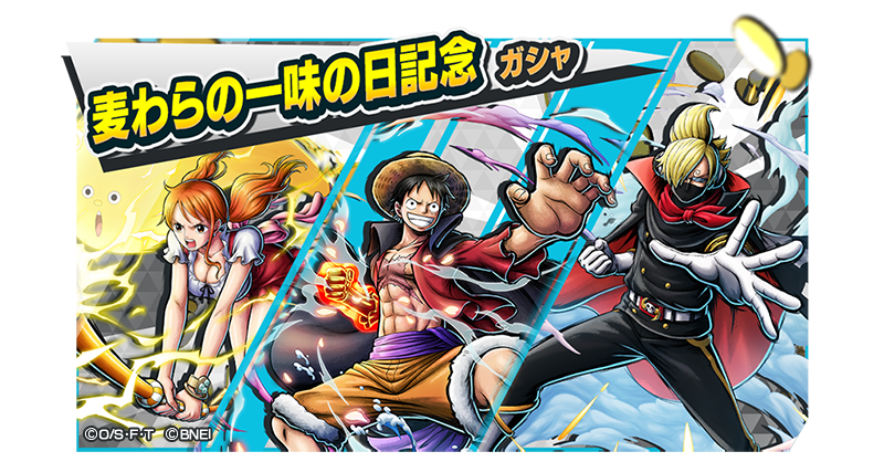 ONE PIECE バウンティラッシュ【公式】 on X: 