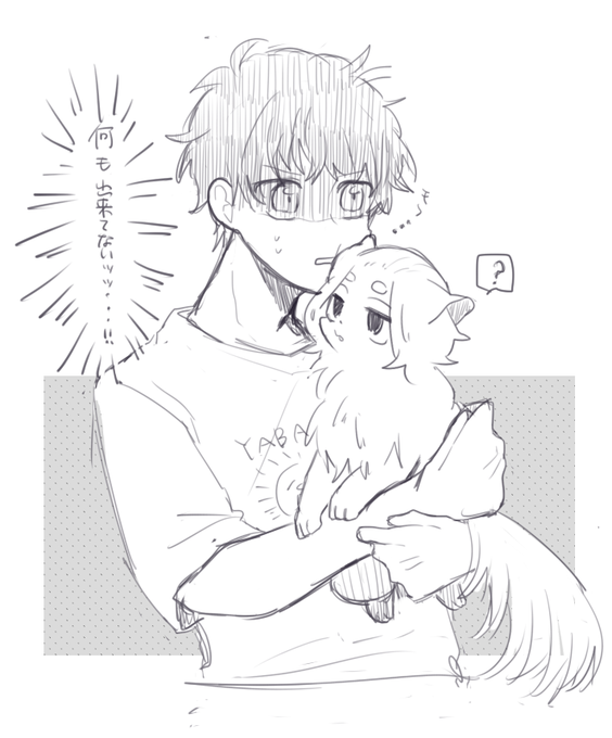 やる事何も出来てない 
