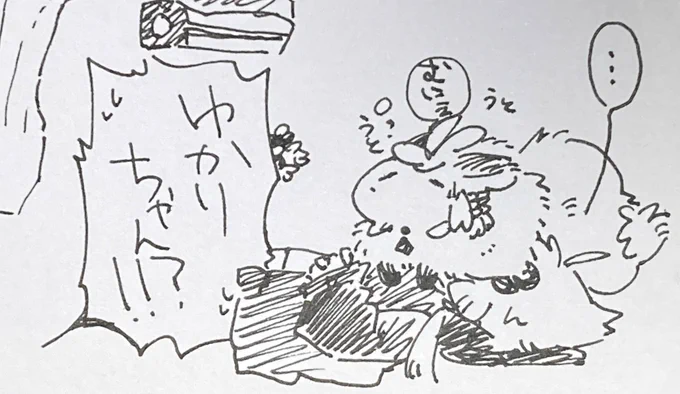 たまに息が出来なくなる 
