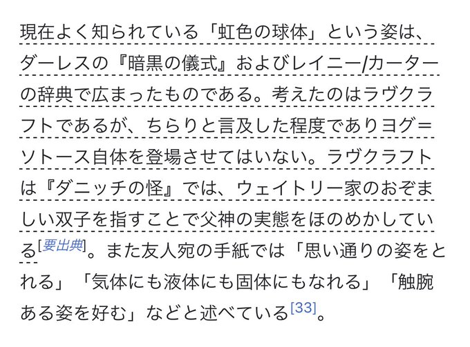 ヨグのtwitterイラスト検索結果