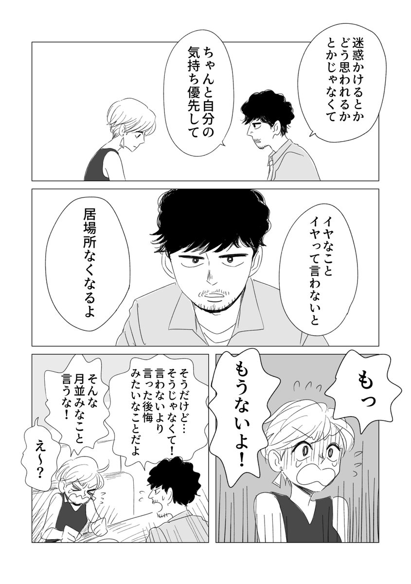 3/3
続きはこちら
https://t.co/oQ0EjGUAOT 
