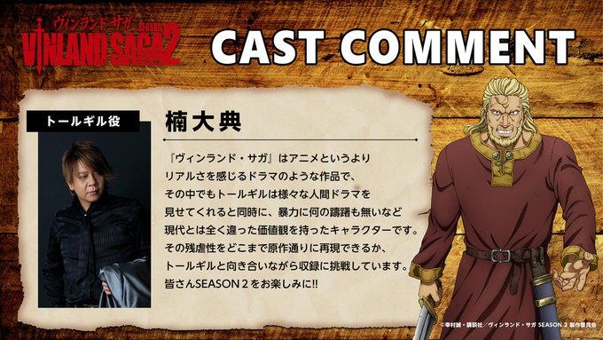 Vinland Saga Season 2 Announced For January 23