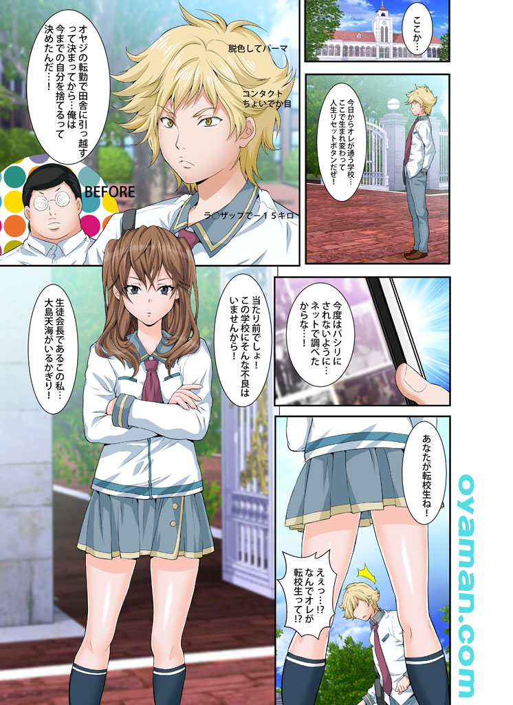 「ハプニング学園 天井から女体…処女じゃないなら問題ないよね?」
全12話配信中です!
よろしくお願い致します! 
#めちゃコミ
https://t.co/2OrULjAbov
#まんが王国 
https://t.co/028YQyKIRq
#Booklive
https://t.co/0iR80FGXE8
#FANZA 
https://t.co/0KnpV3yFB0 