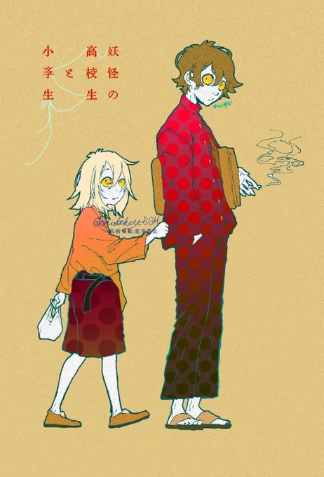 なんちゃって表紙絵風📕
こんな話が描けたらなぁ🤔

#絵描きさんと繋がりたい 