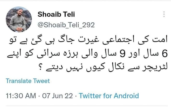 SyedaSaba12's tweet image. A point need to be understood before Any False Action...
ھم مسلمانوں کو چاہیے کہ نوپورشرما کی ہرزہ سرائی کو دلیل سے رد کریں
سب سے پہلےویسے گستاخانہ مواد کو اپنے لڑیچرسےنکال باہر کریں🙏😤
#نکلواپنےنبی_کی_خاطر
#StopExploitingSentiments 
#إلا_رسول_الله_يامودى