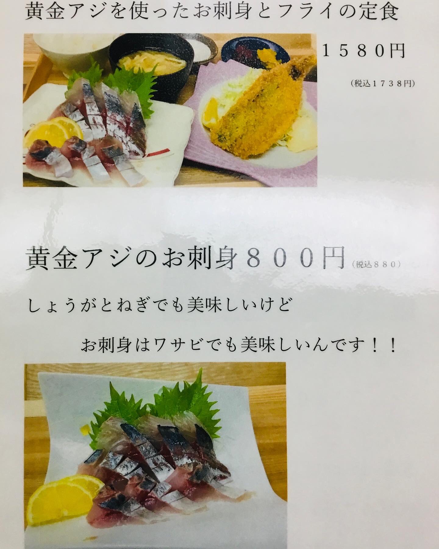 居酒屋 月見海鮮丼 菊蔵 Kikuzou Kimitu Twitter