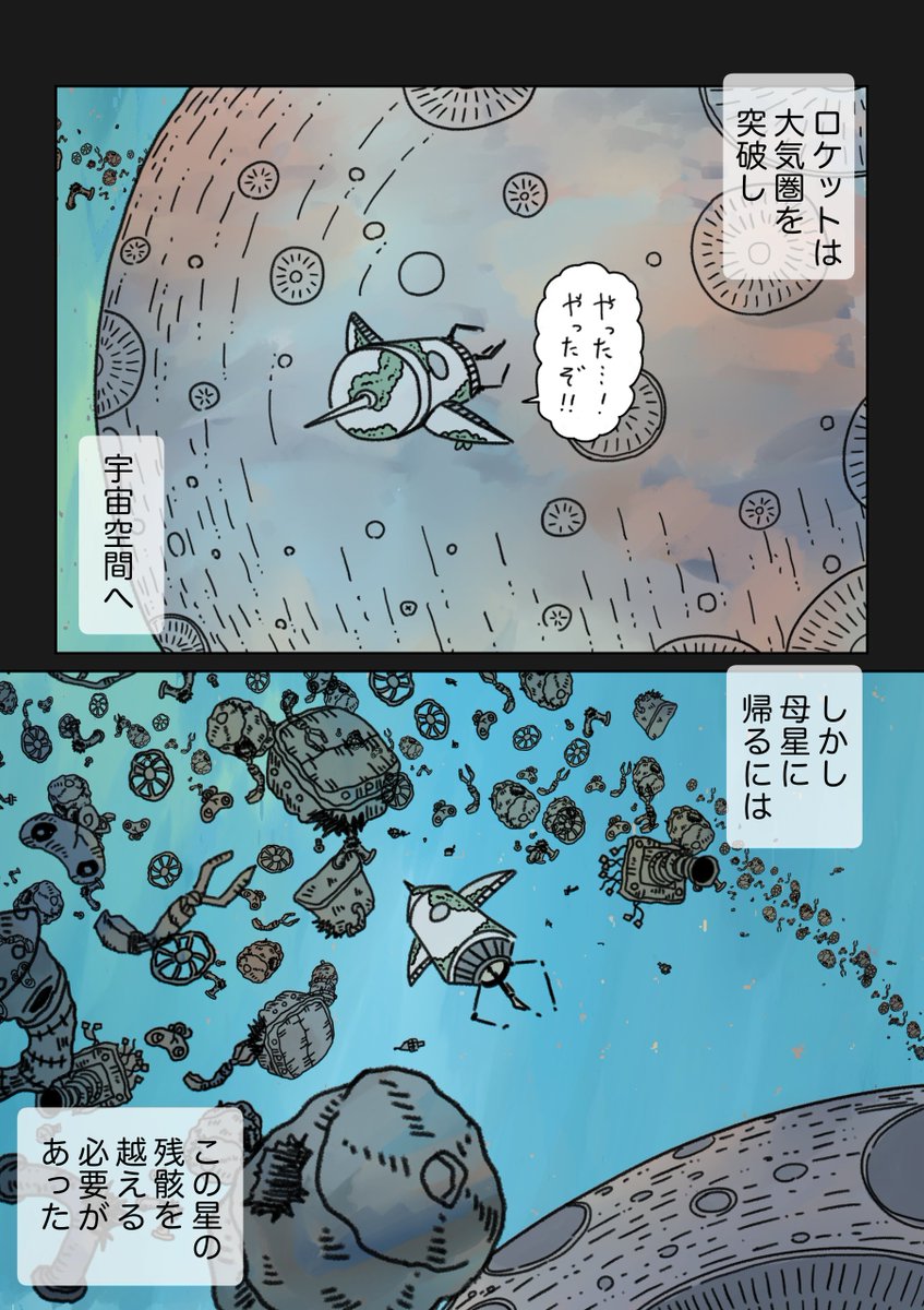 (3/6) 