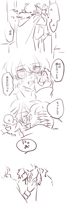 帝幻の走り書き 