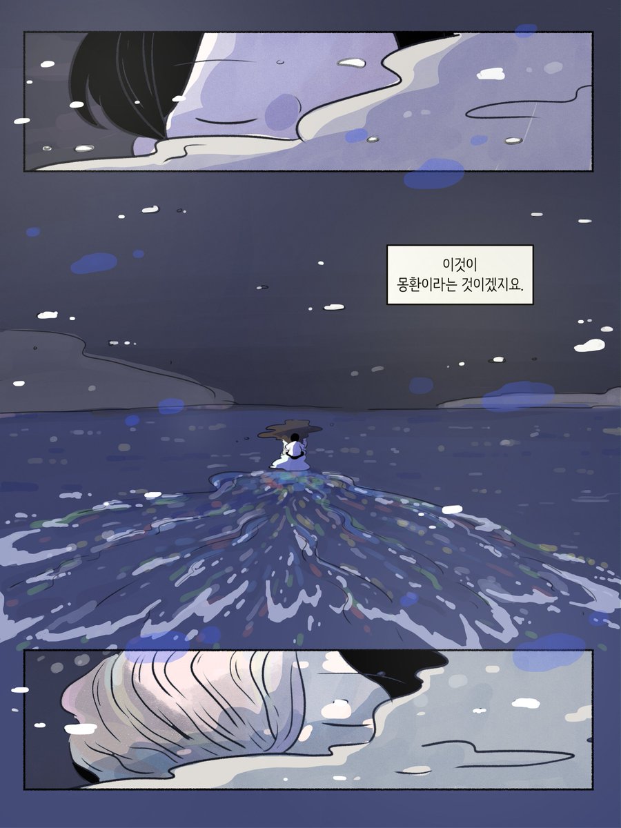 moo8ooe's tweet photo. Pastry
Written by Kang Yoon Kim, Lee Soon Mo
Exhibition"미미하고 소소한 Every Little Thing"

Have you ever looked carefully at the cross-section of the pastry?

#exhibitions #Metaverse #graphicnovel #comics #cartoon #artwork #art #novel #memory #illust #drawing #전시 #그래픽노블 https://t.co/UWV0gMpqCf