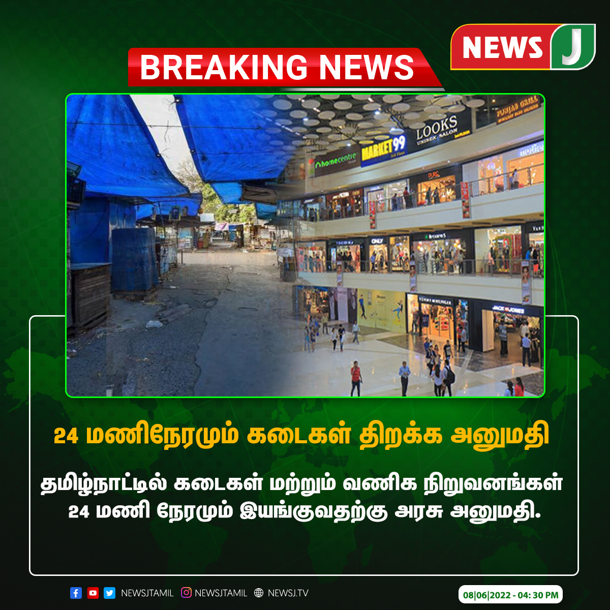 NewsJTamil's tweet photo. 24 மணிநேரமும் கடைகள் திறக்க அனுமதி !!!

#afterlockdown #setfree #mallsopen #commodity https://t.co/HchbmIPXPc