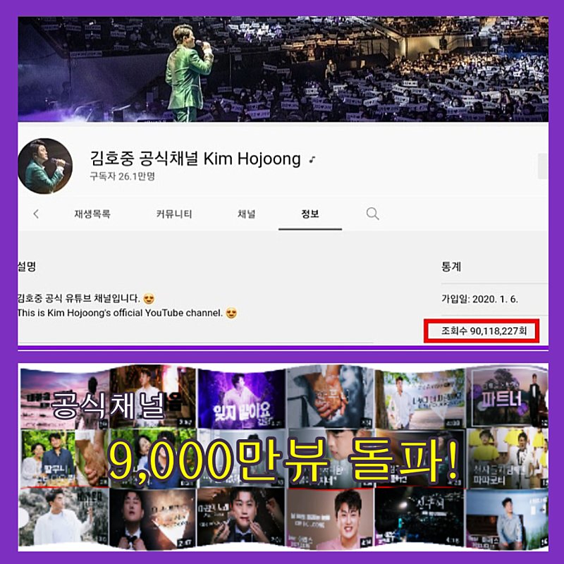 d9oZqFFeKuzr3y3's tweet photo. 9000만뷰축하합니다 https://t.co/sqs6FUsIKf