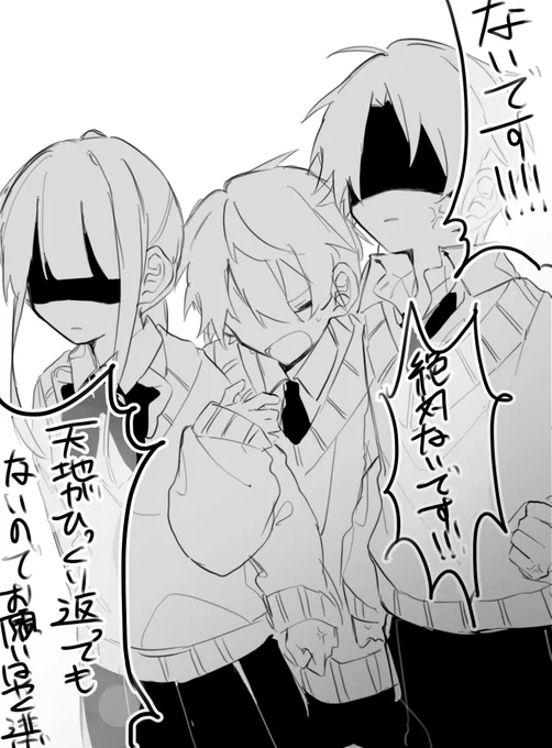 「ルーエンスとマリーは付き合ってる?」って聞かれた時のらくがき 