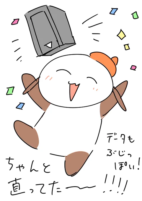立ち上がリーーーーーーヨ!!!!!!!!!!!!!!!!!!!! 