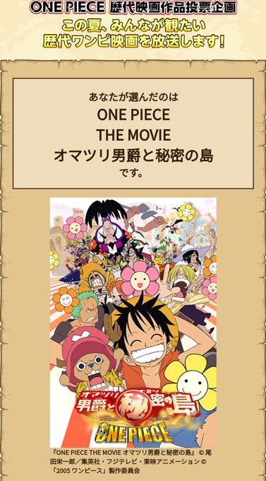 オマツリ男爵のtwitterイラスト検索結果