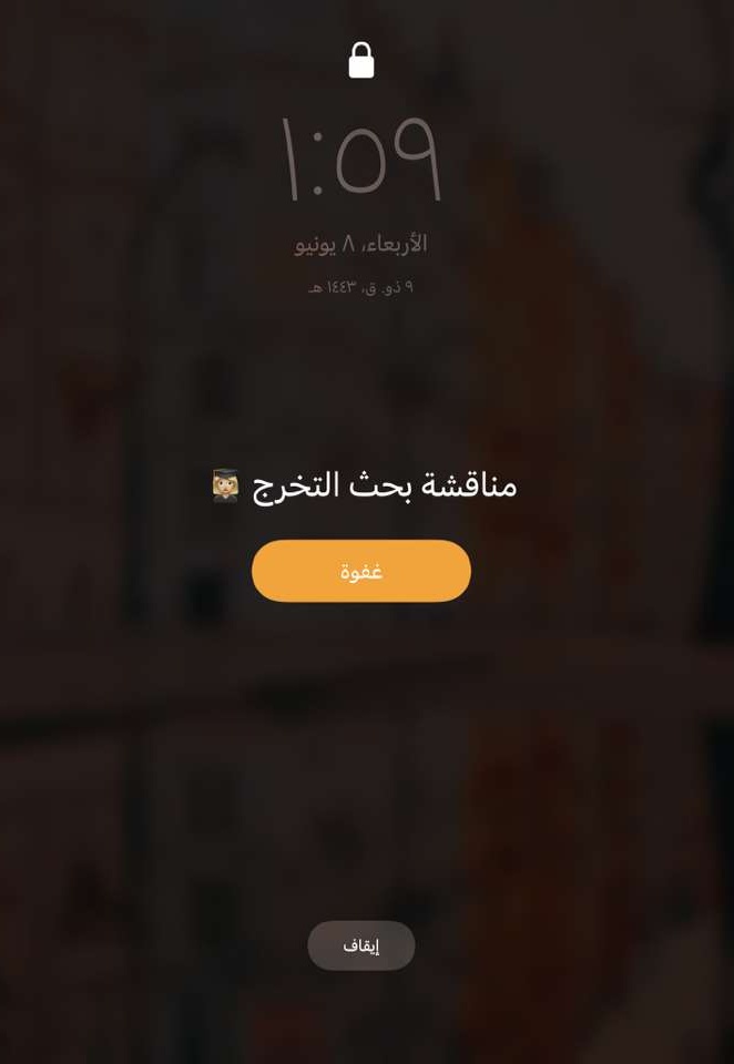 حـور⚖️ tweet media