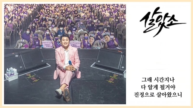 hmss3475's tweet photo. 637일 기다림은 끝 내일이면 돌아온다
#김호중과함께_살았소_살겠소

#별의귀환_트바로티김호중

#빛이나는사람_김호중

#세상을밝히는목소리_김호중

#김호중_플라시도도밍고_듀엣공연

#김호중 #KIMHOJOONG

#TVAROTTI #살았소

https://t.co/yQhAFnqhrF https://t.co/MuqIAInGVE