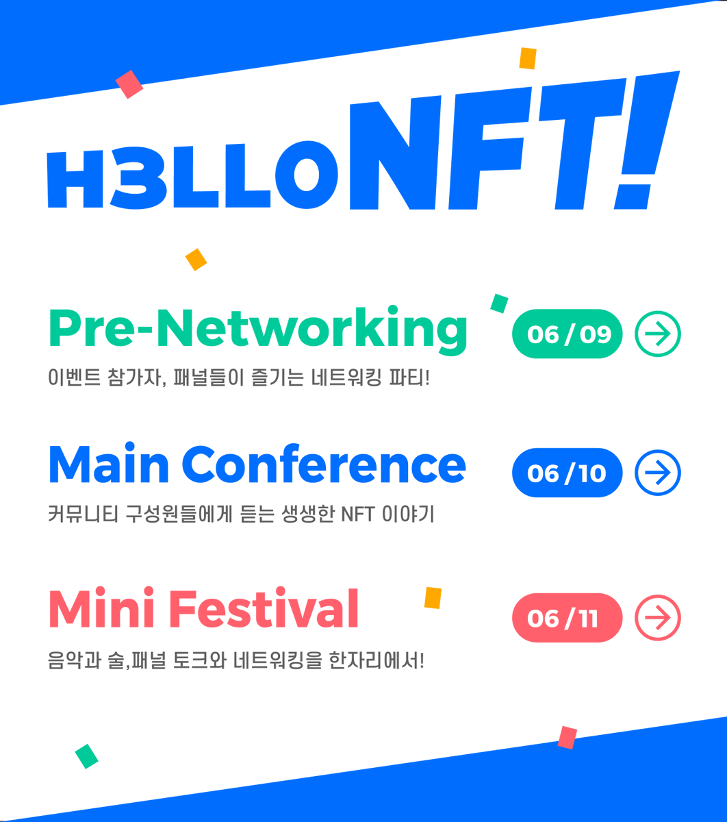 ETNAH_art's tweet photo. ETNAH X HELLO NFT! 🤝 partnership 

🎉There will be a festival for NFT lovers and those who want to broaden their crypto network. 
✔️ETNAH will participate in the mini-festival on the 11th June! 

More details https://t.co/U2nPPmt4t9

@ETNAH_art @klaytn_official @hello_web3 #NFT https://t.co/5hDnXGdxFK