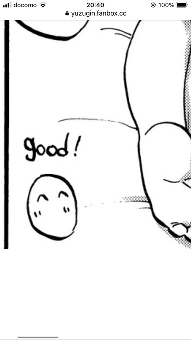 goodな時に使う絵 