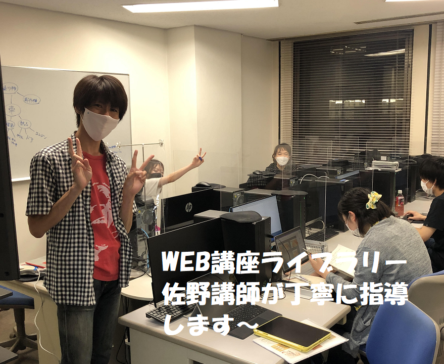 human_shizuoka's tweet photo. ヒューマンアカデミー静岡校の水曜日夜は佐野講師のWEBデザイン講座。
ご興味ある方は体験も受けられますー
https://t.co/MMWVaRxAsP

#WEBデザイナー
#WEBデザインスクール
#WEBス���ール静岡
#ヒューマンアカデミー静岡校
#ポートフォリオを作りたい
#WEBデザイナーになるには https://t.co/frU2PQIEgJ