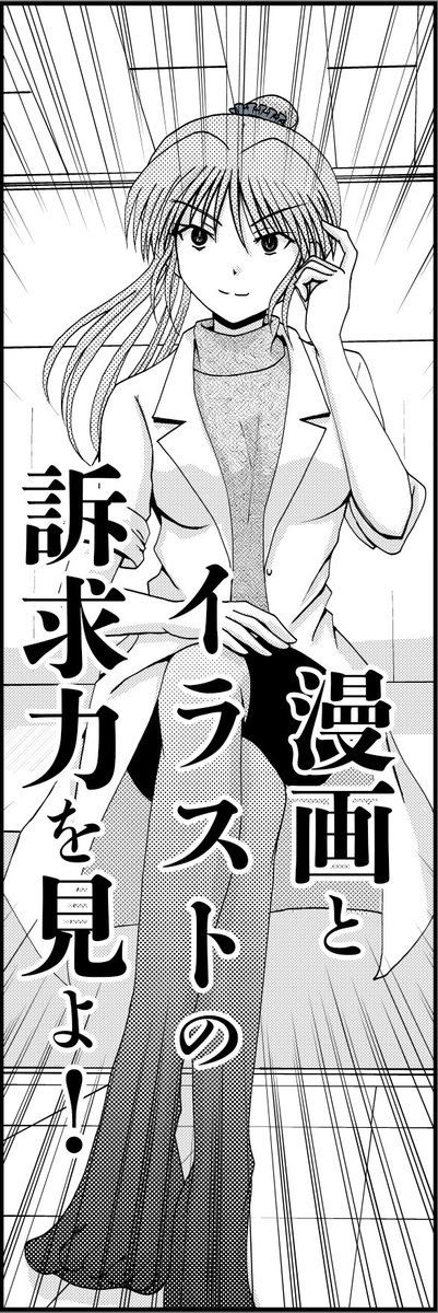 仕事用ホームページの刷新作業中、トップ絵はこんな感じに。 