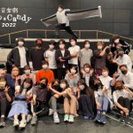 Photo by 音楽劇「Zip&Candy」【公式】原作 西野亮廣氏の絵本ジップアンドキャンディ (@zipcandystage)