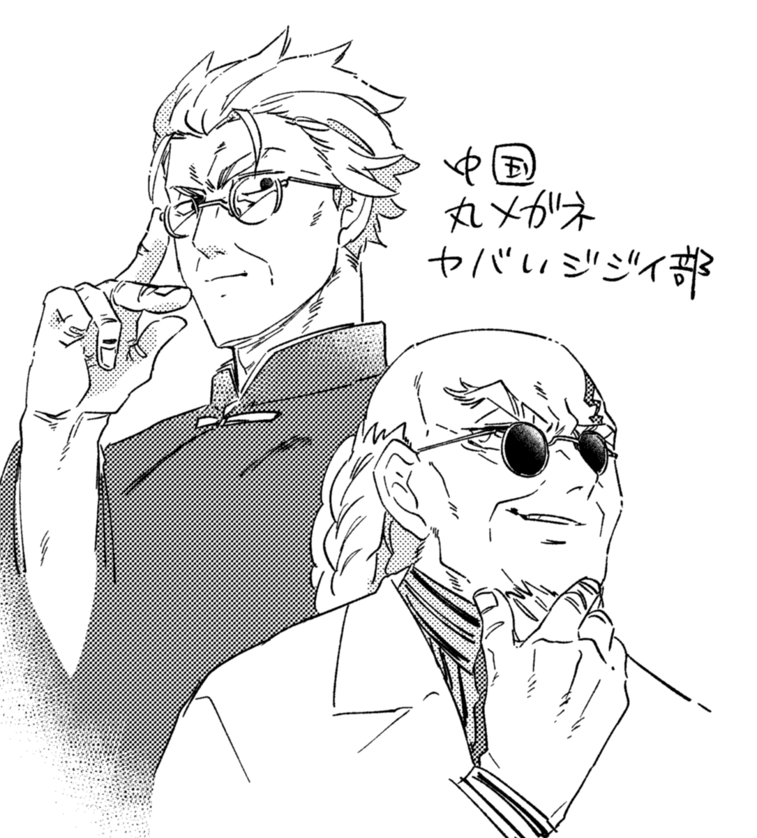 眼鏡交換して!!!!!!!!!!!!!!!!!!!!!!!!!!!!!!!!!!!!!!!!!!!!!!!!!!!!!!!!!!!!!!!!!!!!!!!!! 