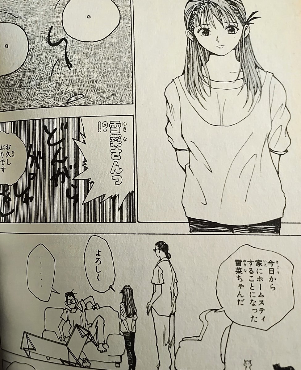 hatibee's tweet photo. 主人公以外のカップリング大好きおじさんだけど、中でも「主人公の相棒ポジション」のカップリングが好物なのでワンピース最終回までには何らかのゾロたし描写に期待したいところ。（ウソカヤ、サンプリもあるでよ）くっつくまでは無理だと分かってるので妄想のエサになるものがあればそれでいいです… https://t.co/7T4HEs3ByV