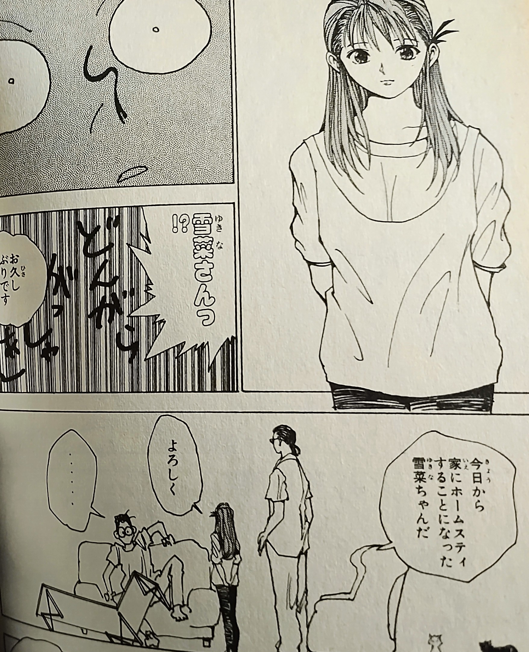 Tweets With Replies By はちべえ Hatibee Twitter