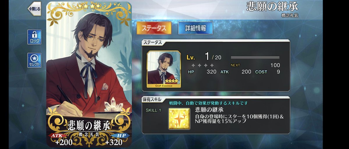 瑞山先生推薦ピックアップ

なるほどね???????????? 