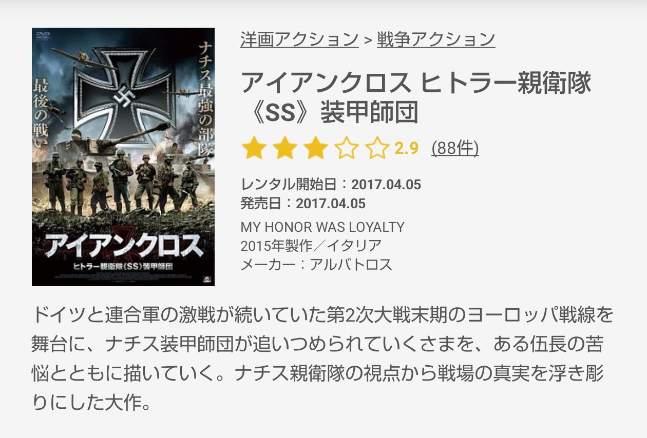 常光 No 166 特攻野郎aチーム The Movie 名前はなんか聞いたことあるぐらいやったけど いざ見てみるとしっかりしたアクションにコンフィデンスマンみたいな1歩先読んだ展開でかなり面白かった 続編もあるんかな 思ったらそこまで興行収入無かったらしく