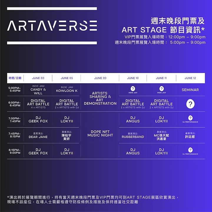 DopeOnesNFT's tweet photo. The largest and first NFT x Music show in Asia 🤟- brought to you by the DopeOnes NFT

“Drop the Mic into the Metaverse 🎤” with DopeOnes NFT and the most promising underground artists on this historical night of NFT and MUSIC history.

June 9th 7-9pm🎙️
Central, Harbourfront, HK https://t.co/khanvVBZIL